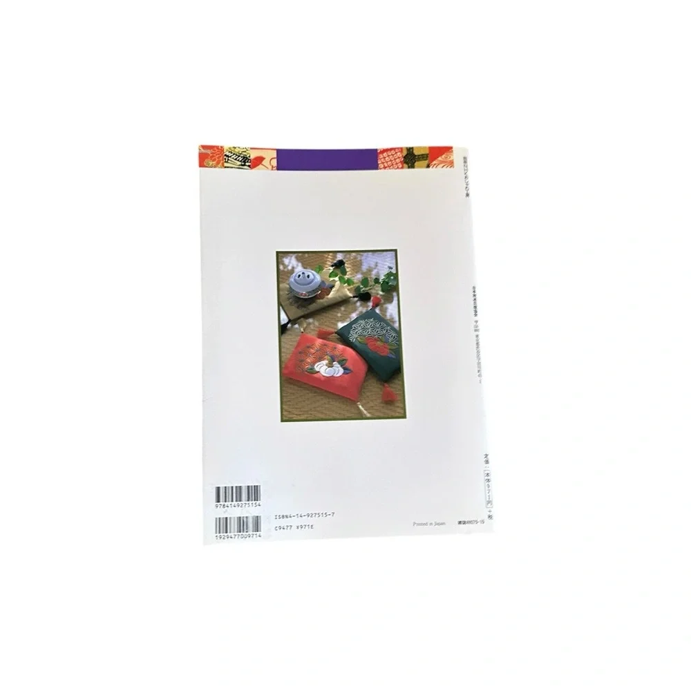Vintage Y2K Japanese Chirimen Craft Book Bags Accessories Kawaii Sewing Patterns